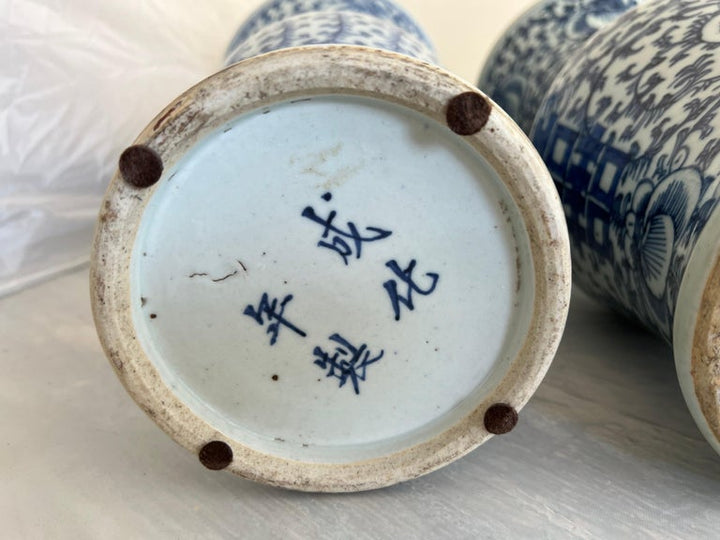 19th C. Blue & White Chinese Export Vases, Pair