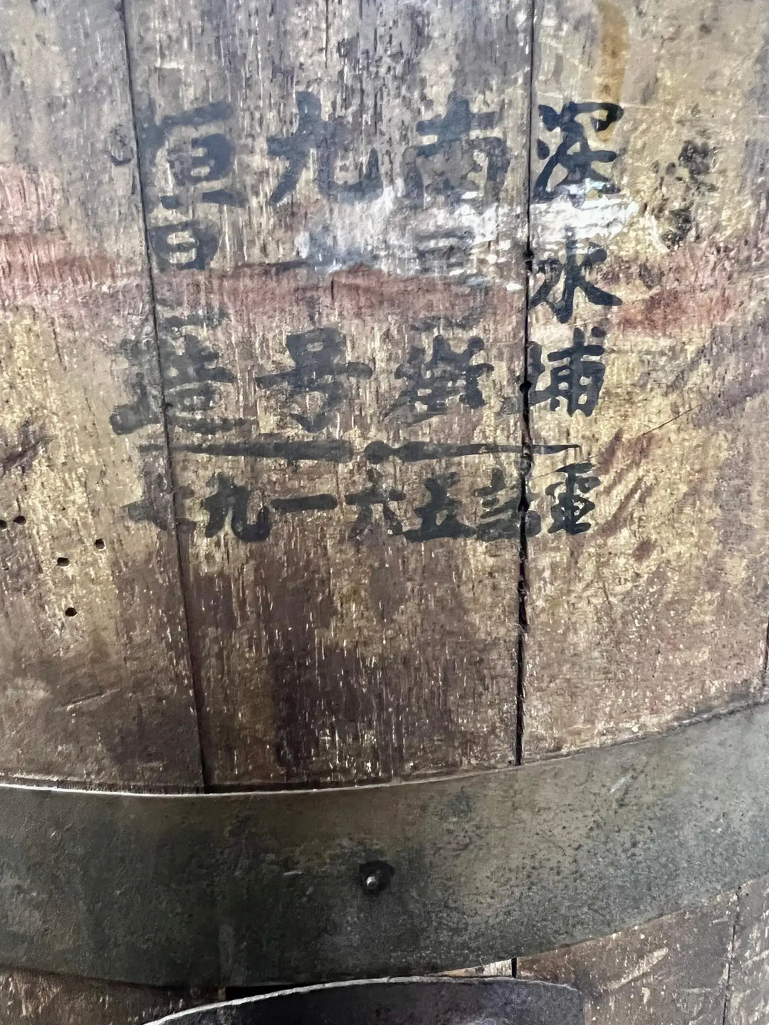 Vintage Japanese Saki Barrel Table