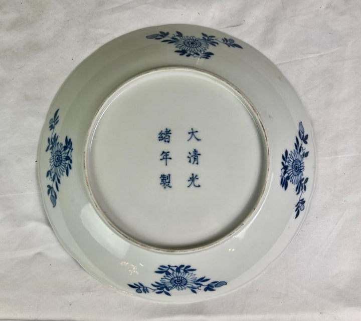 19th Century Chinese Export Blue and White Platter